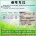 日本住友来福禄乙螨唑柑橘果树月季家用蔬菜红蜘蛛农药
