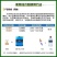 日本住友来福禄乙螨唑柑橘果树月季家用蔬菜红蜘蛛农药