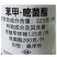 威远青美32.5%苯甲嘧菌酯白粉病炭疽褐斑黑斑病水稻纹