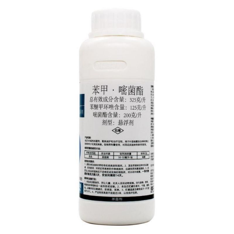 威远青美32.5%苯甲嘧菌酯白粉病炭疽褐斑黑斑病水稻纹