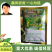 绿叶先锋施斯特迅速解除药害三天恢复生机25毫升