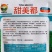 甜美都西瓜种子早熟糖度高含糖14度以上瓤红皮薄基地专用