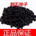 中药材五味子北五味辽五味制五味子规格齐全