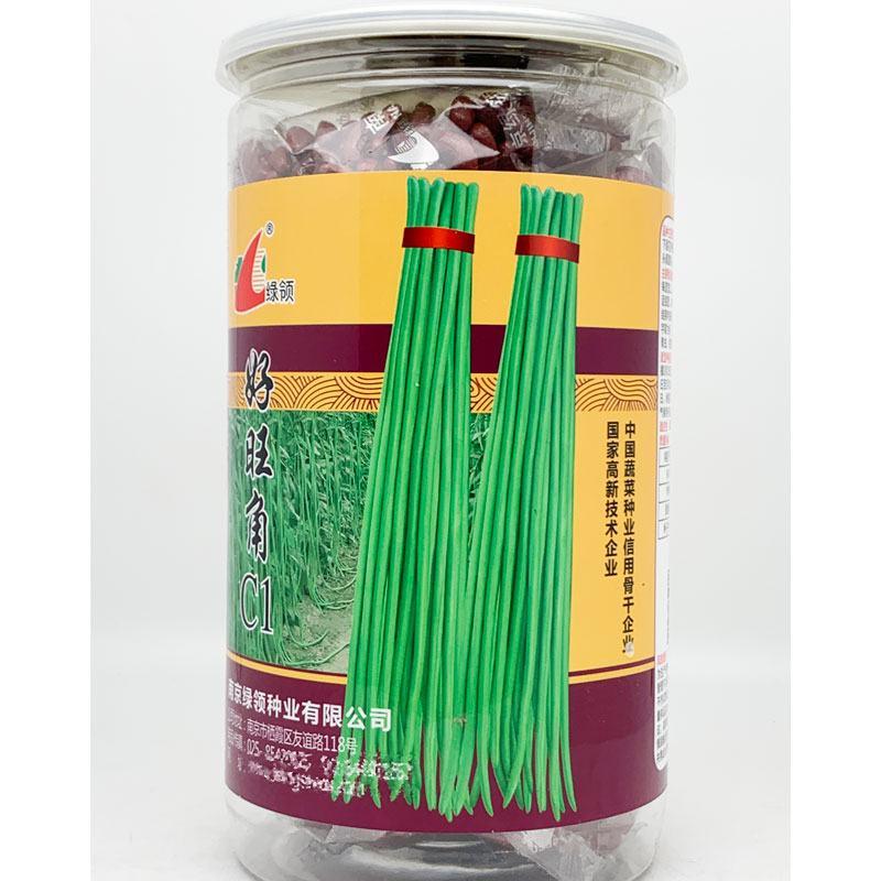 绿领好旺角C1翠绿厚肉豇豆种子高产耐热不鼓籽顺直长豆角种