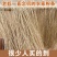 河北红薯粉条产地批发大量供货，保质保量量大从优欢迎客商