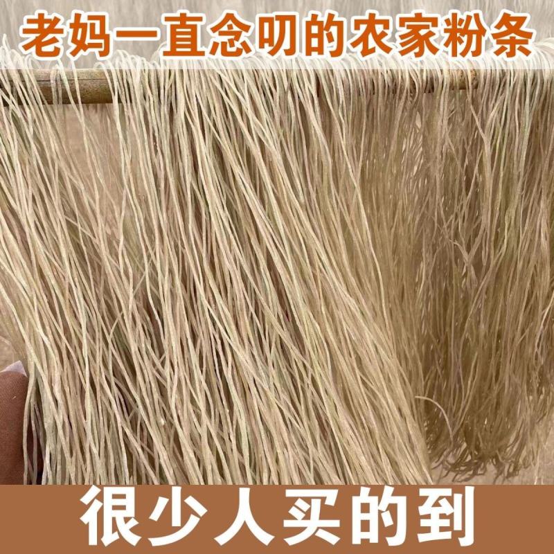 河北红薯粉条产地批发大量供货，保质保量量大从优欢迎客商