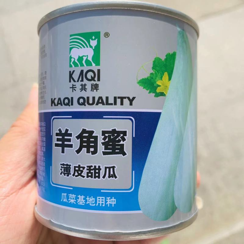 羊角蜜甜瓜种子基地专用羊角酥种子香甜脆嫩多汁甜瓜种籽