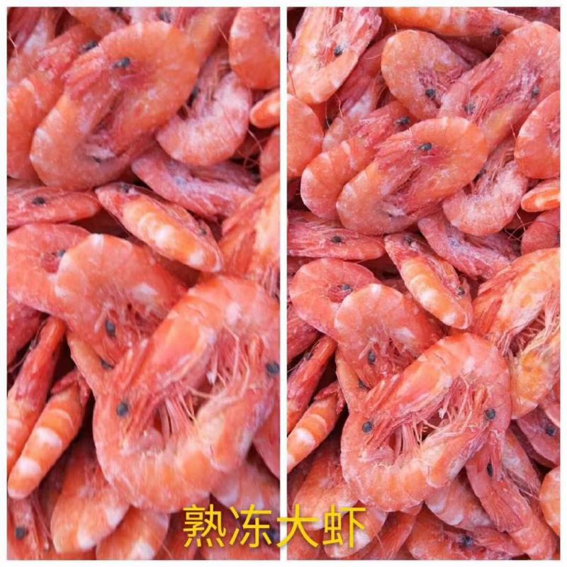 对虾批发，各种规格，现货供应，无冰衣，全国冷链物流发货