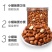 每日坚果干果炒货网红休闲零食开口松子开心果散装混合批发大