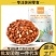 每日坚果干果炒货网红休闲零食开口松子开心果散装混合批发大