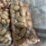 沃土5号土豆V7土豆货源足，规格齐全按需加工质量保证