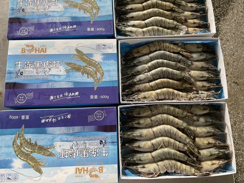 天然黑虎虾草虾水产礼盒
