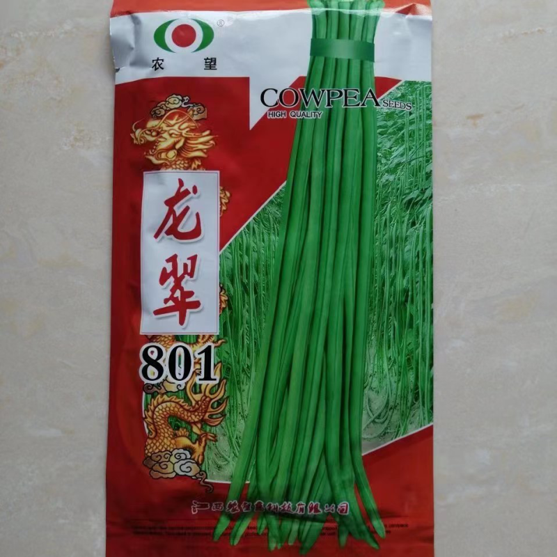 农望豇豆种子龙翠801豇豆种子长豆角翠绿色品种