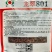 农望豇豆种子龙翠801豇豆种子长豆角翠绿色品种