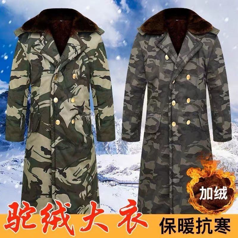 大衣羽绒服冬季大衣加绒加厚全国包邮全场统一115