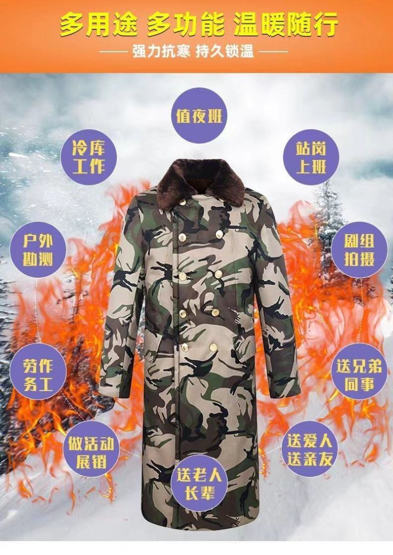 大衣羽绒服冬季大衣加绒加厚全国包邮全场统一115