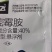 沪联灰飞40%嘧霉胺黄瓜葡萄灰霉病杀菌剂农药