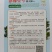 大果型朝天椒种子，高辣抗病，椒长9～11厘米