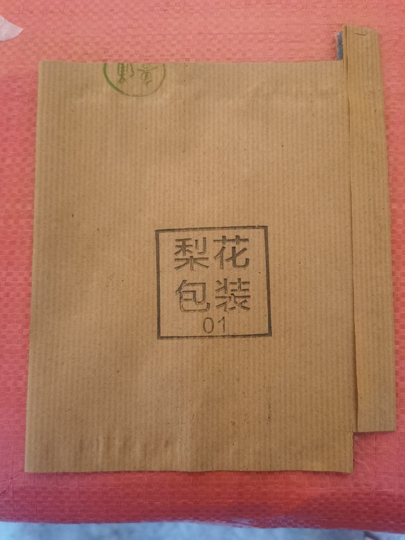 15*18梨袋桃袋复合纸生产各种型号果袋来电咨询