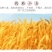 中国梦系列酒龙年生肖酒52度酒整箱批发福利酒