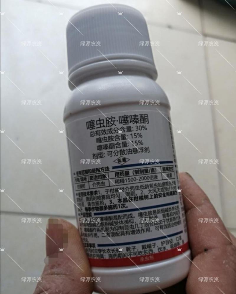秒介30%噻虫胺噻嗪酮蚧壳虫杀虫剂柑橘树介壳虫农药