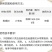 秒介30%噻虫胺噻嗪酮蚧壳虫杀虫剂柑橘树介壳虫农药
