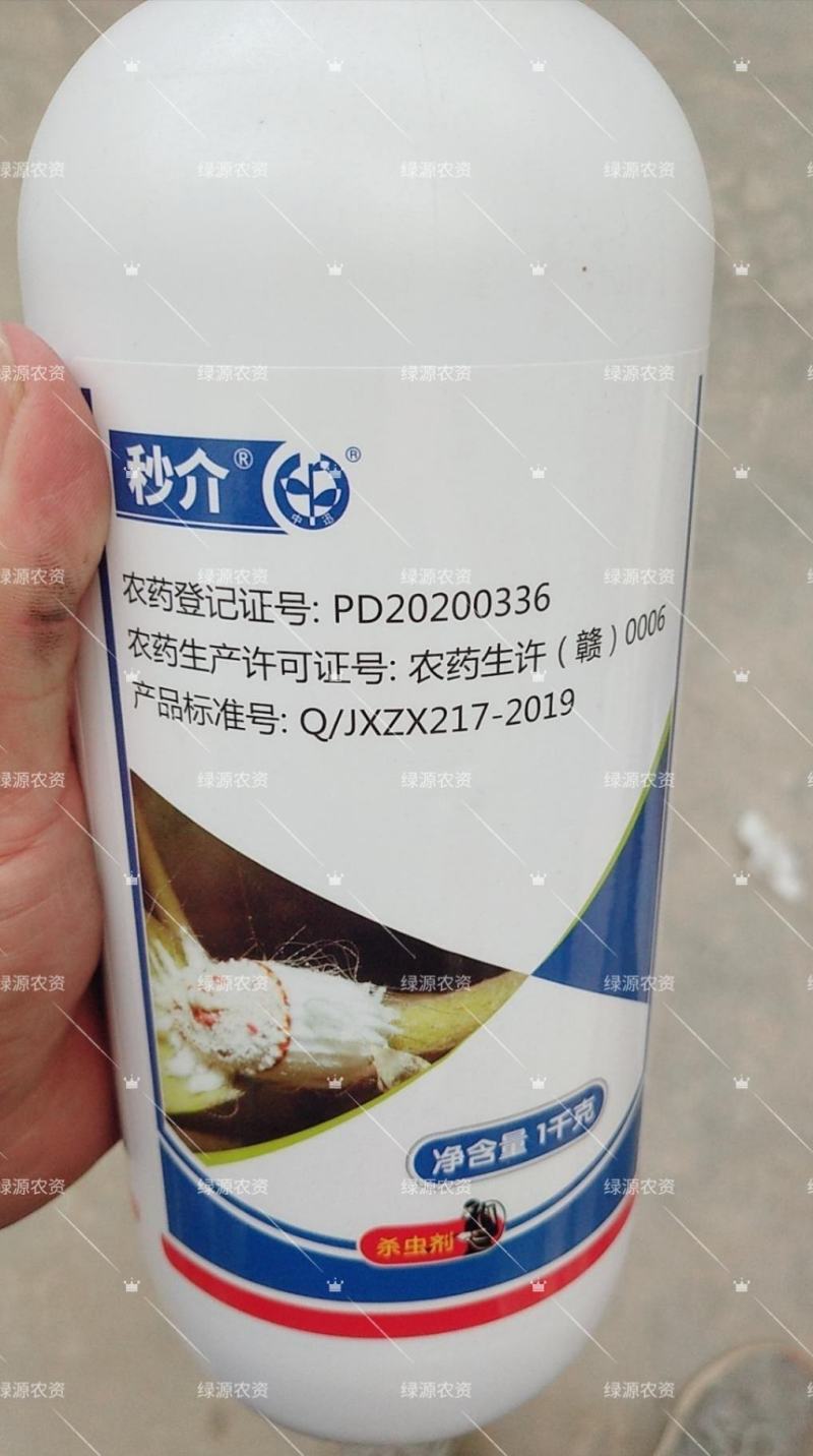 秒介30%噻虫胺噻嗪酮蚧壳虫杀虫剂柑橘树介壳虫农药