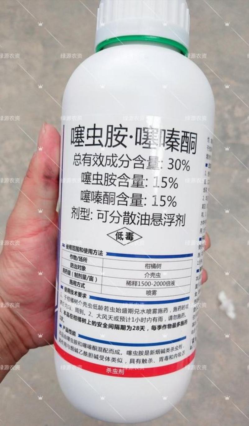 秒介30%噻虫胺噻嗪酮蚧壳虫杀虫剂柑橘树介壳虫农药