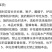 秒介30%噻虫胺噻嗪酮蚧壳虫杀虫剂柑橘树介壳虫农药