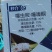 秒介30%噻虫胺噻嗪酮蚧壳虫杀虫剂柑橘树介壳虫农药