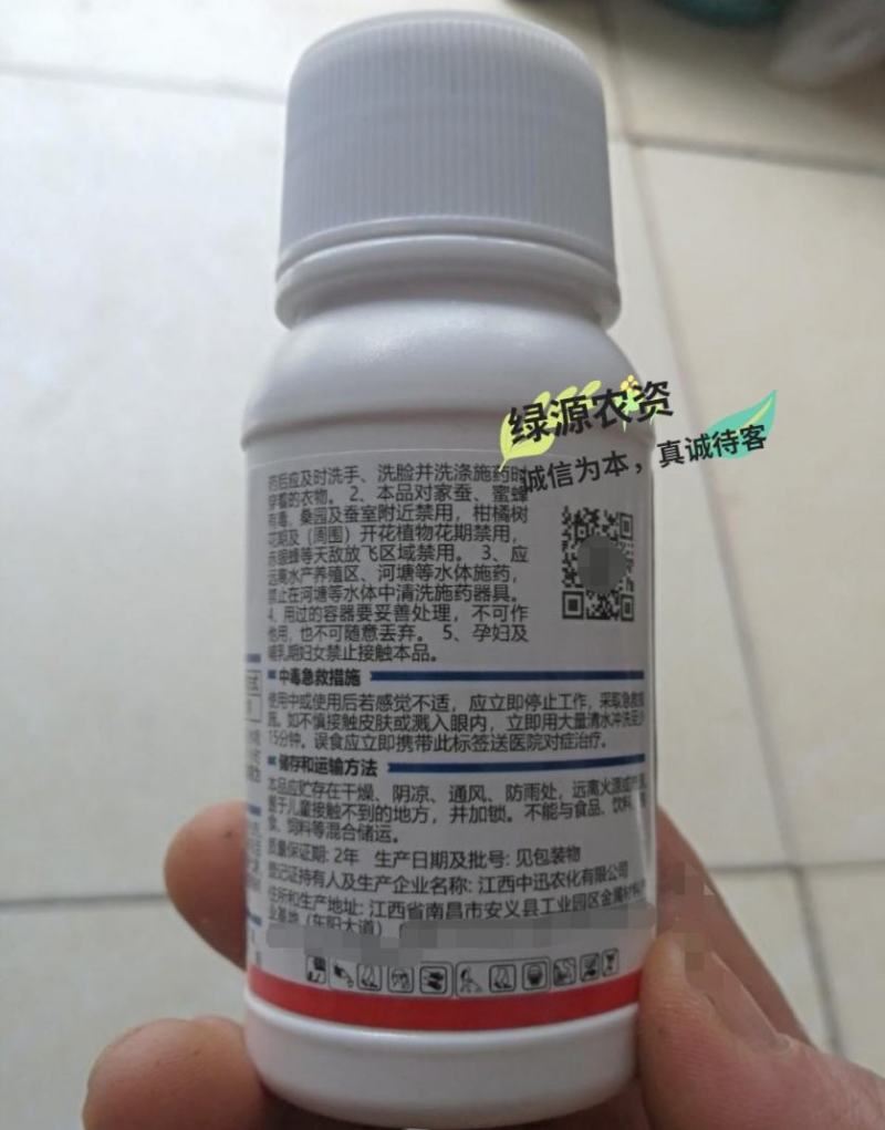 秒介30%噻虫胺噻嗪酮蚧壳虫杀虫剂柑橘树介壳虫农药