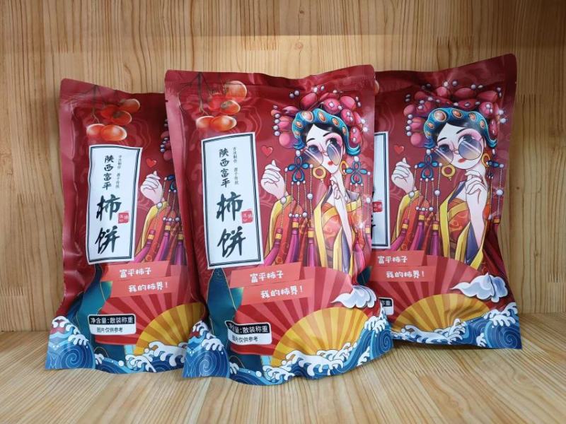 富平曹村柿饼自然霜降支持代加工一件代发大宗批发