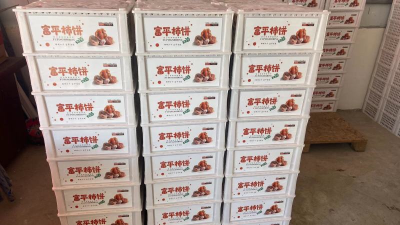 富平曹村柿饼自然霜降支持代加工一件代发大宗批发