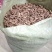 【精品】食用菌红蘑，松菇条子串子大量有货欢迎老板咨询