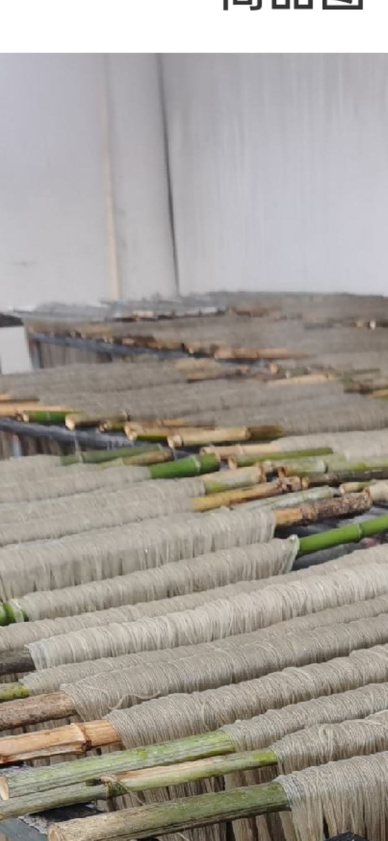 红薯粉丝农户自产自销产地直发包装好不碎，欢迎订购不买吃亏