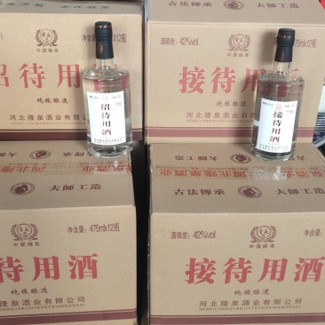 内供酒