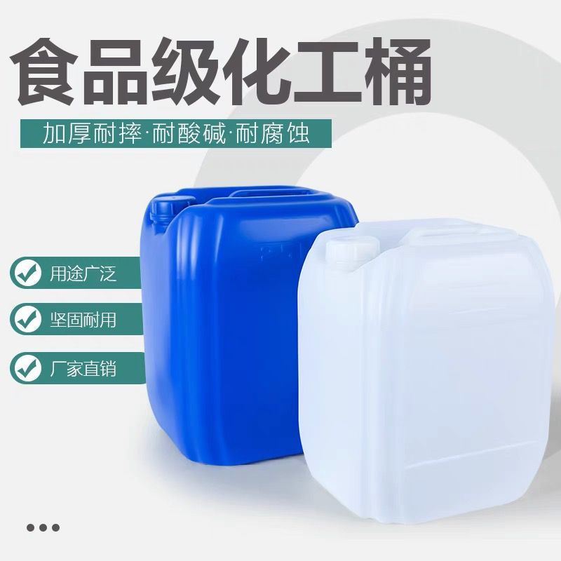 次氯酸消毒液原液学校宾馆酒店商超公共场所消毒一顿售卖