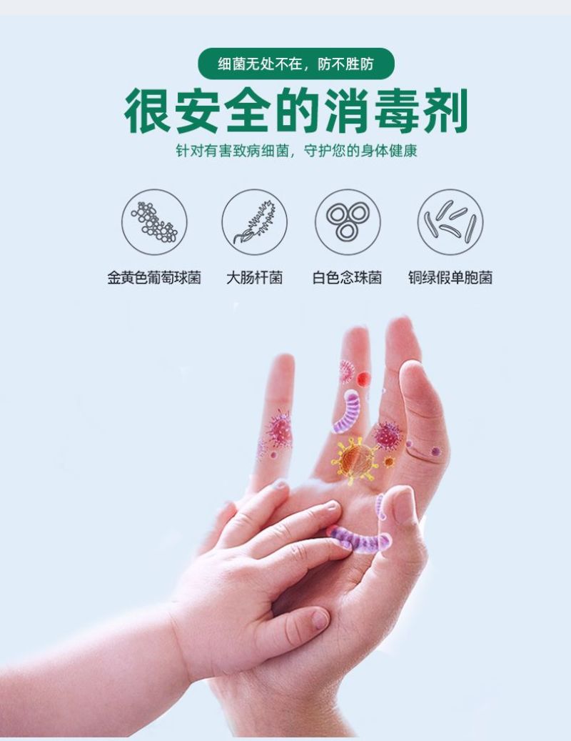 次氯酸消毒液原液学校宾馆酒店商超公共场所消毒一顿售卖