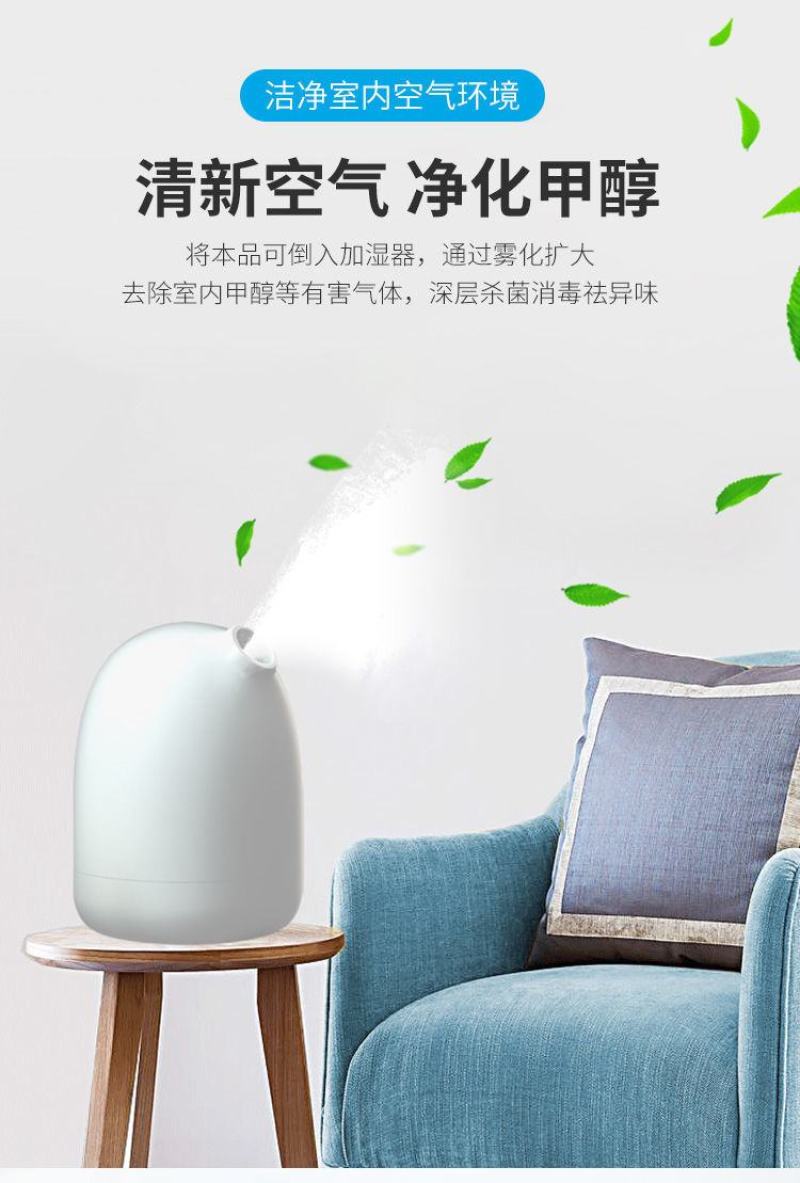 次氯酸消毒液原液学校宾馆酒店商超公共场所消毒一顿售卖