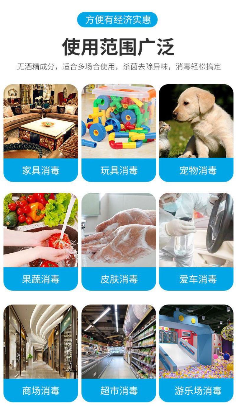 次氯酸消毒液原液学校宾馆酒店商超公共场所消毒一顿售卖