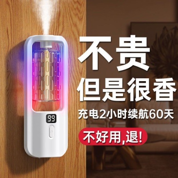 香薰机自动喷香机卧室内家用香氛机厕所除异味除臭空气清新