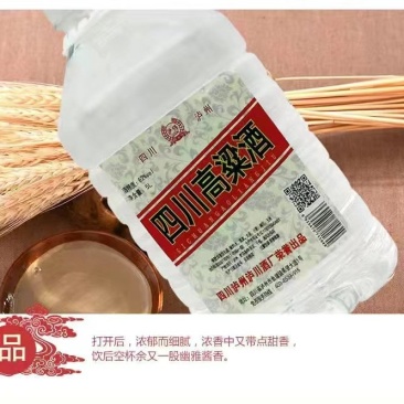 四川纯粮食酒，散酒可零售可批发，桶装酒货源充足