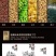 四川纯粮食酒，散酒可零售可批发，桶装酒货源充足