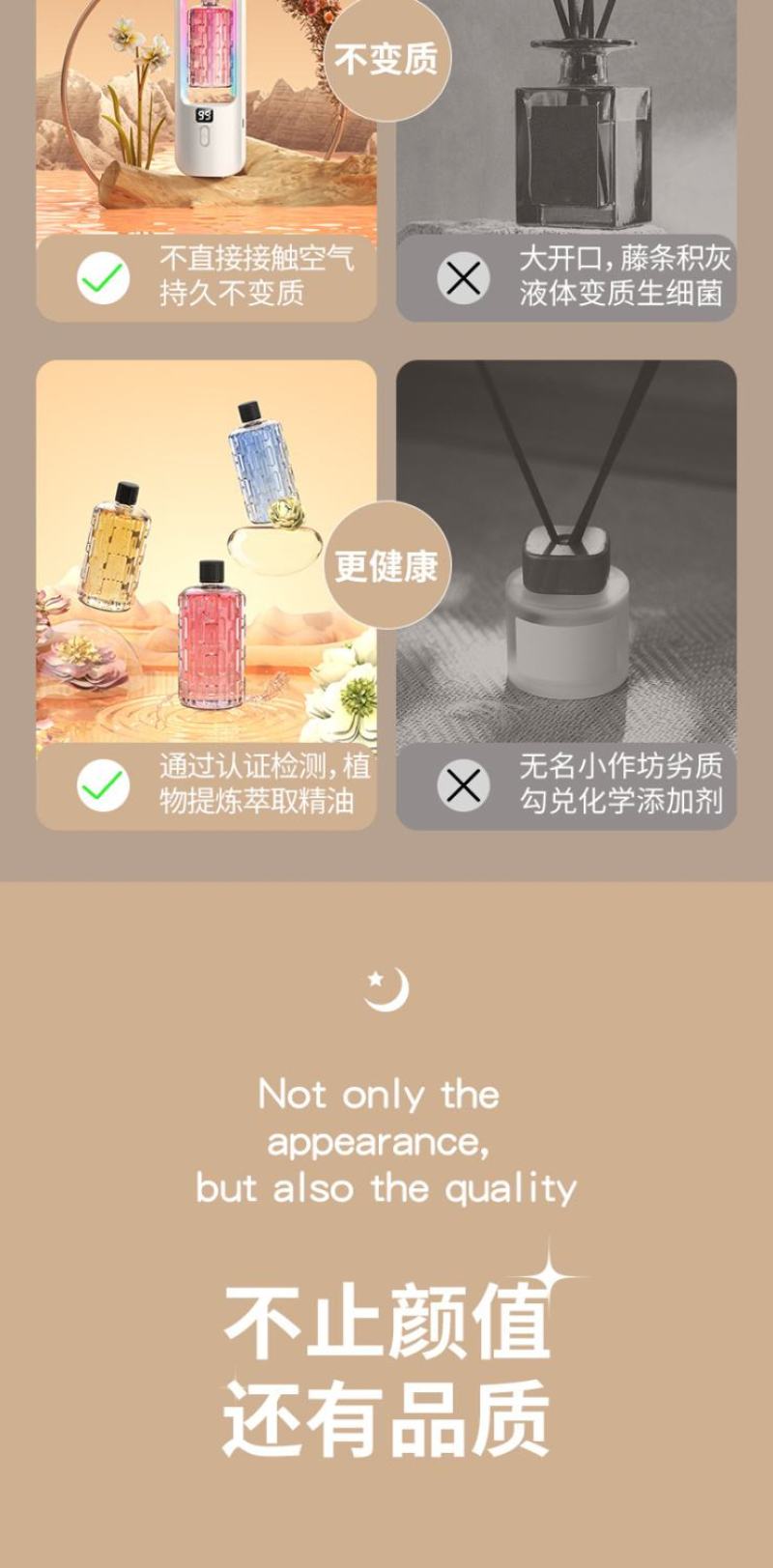 香薰机自动喷香机卧室内家用香氛机厕所除异味除臭空气清新