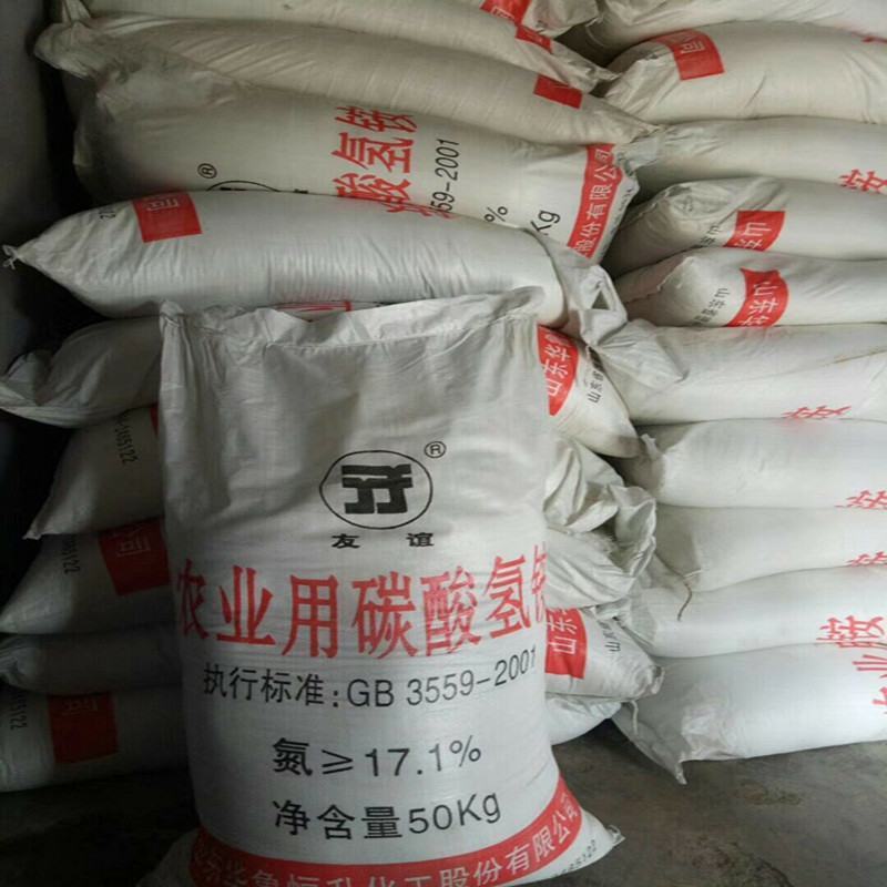碳酸氢铵农业用碳酸氢铵100斤一袋农用碳铵肥料