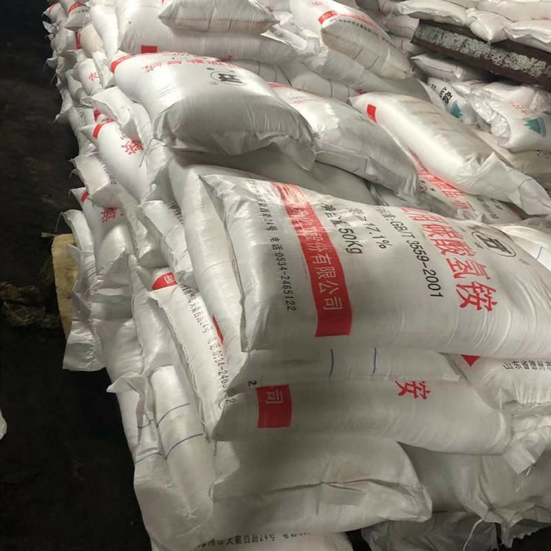 碳酸氢铵农业用碳酸氢铵100斤一袋农用碳铵肥料