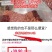 新疆精河枸杞特级150粒大果皮薄肉厚籽少口感甘甜醇厚