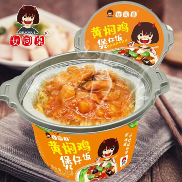 自热米饭