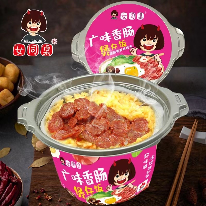 自热米饭