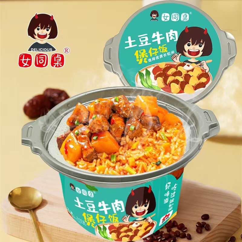 自热米饭